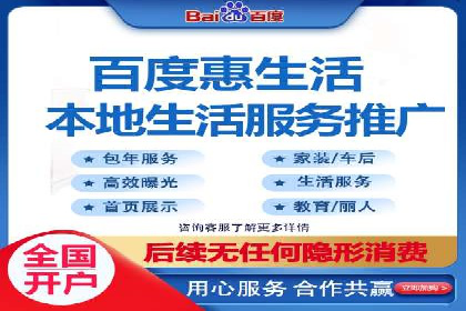 社交媒体平台的信息流代理服务案例研究